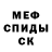 КЕТАМИН ketamine Dead Bakar