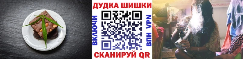 Cannafood марихуана цена наркотик Великий Новгород