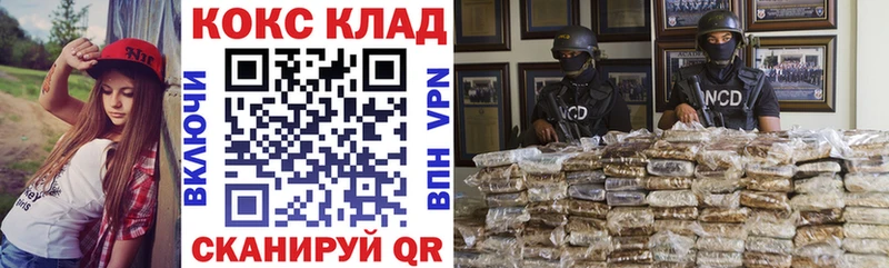 КОКАИН 97%  Великий Новгород 