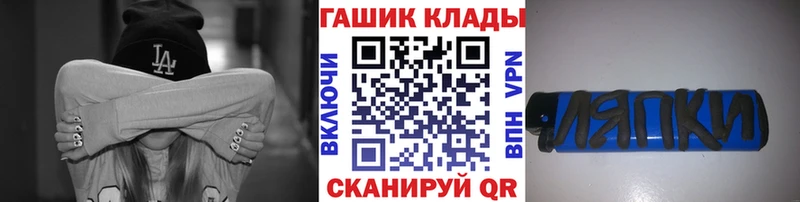 Гашиш VHQ  Великий Новгород 