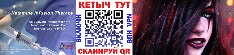 Кетамин VHQ  Великий Новгород 