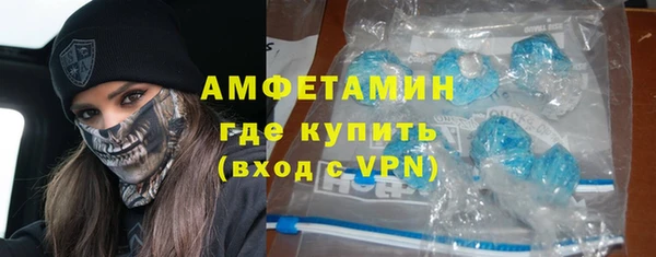 кокаин премиум Абаза