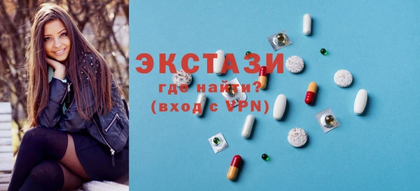 амф Бронницы