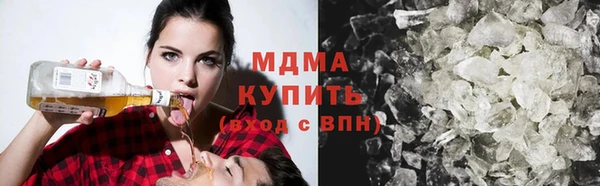 метадон Абинск