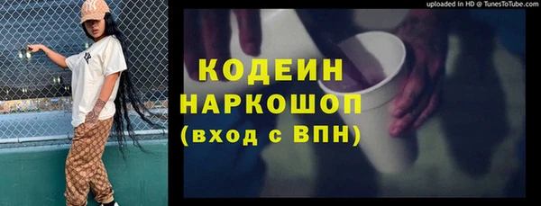 кокаин премиум Абаза