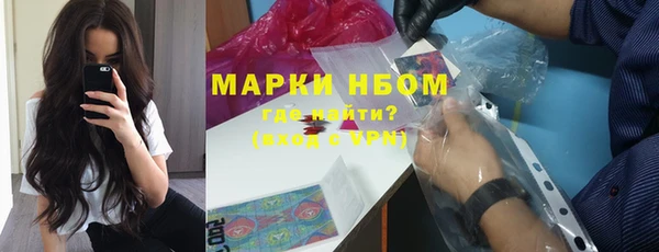 кокаин премиум Абаза
