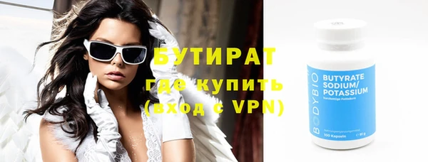 кристаллы Корсаков