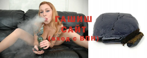 apvp Абдулино