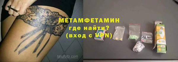 метадон Абинск