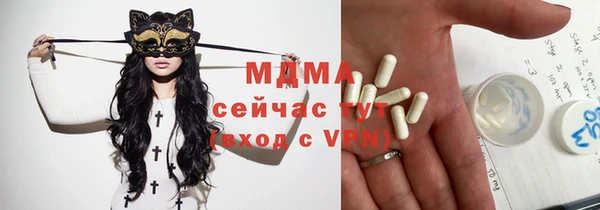apvp Абдулино