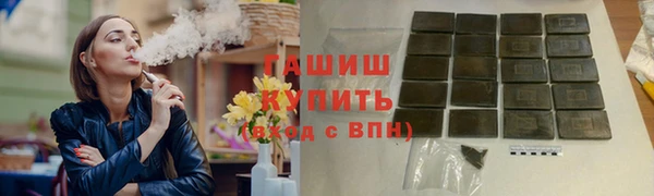 apvp Абдулино