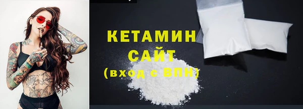 герыч Бугульма