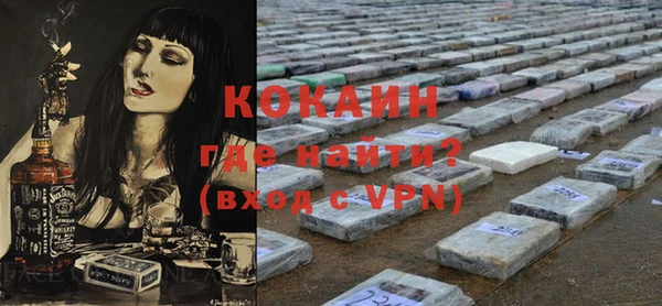 бутират Заводоуковск