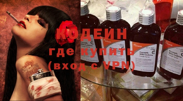 метадон Абинск