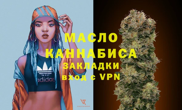 метадон Абинск