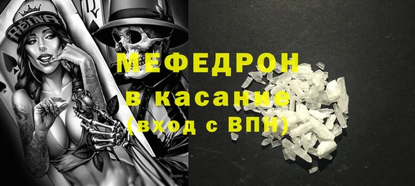 кокаин премиум Абаза