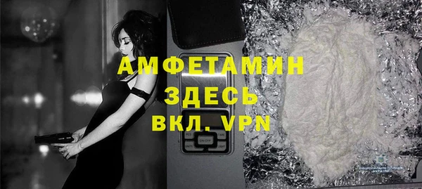 кокаин премиум Абаза