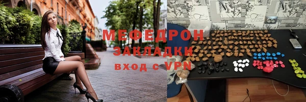 кокаин премиум Абаза