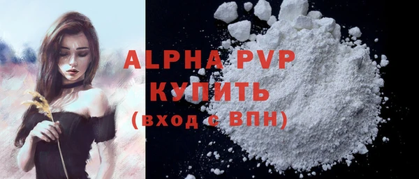 мефедрон VHQ Пролетарск