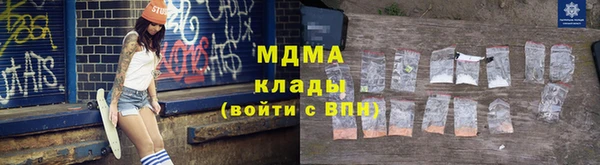 кокаин премиум Абаза