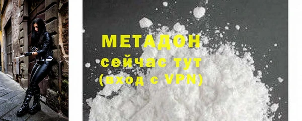 кокаин премиум Абаза