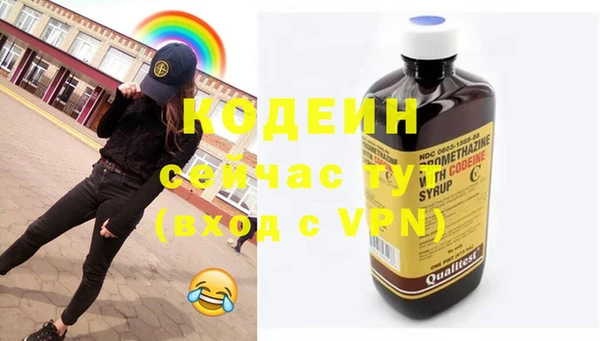 apvp Абдулино