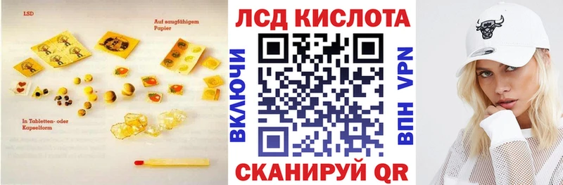 ЛСД экстази ecstasy  Великий Новгород 
