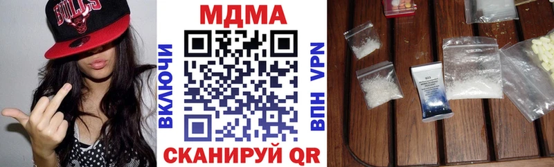 МДМА молли  Великий Новгород 
