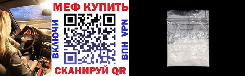 купить наркотики цена  Великий Новгород  МЯУ-МЯУ 4 MMC 