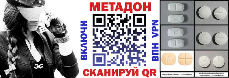 Метадон белоснежный  Великий Новгород 