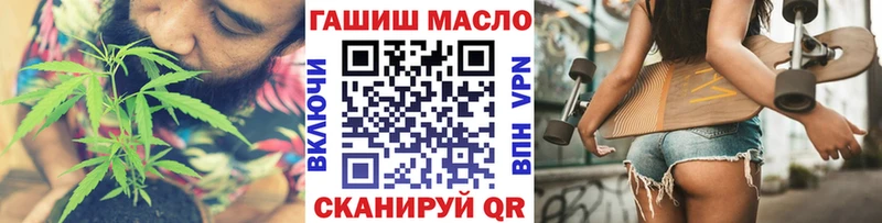 ТГК вейп с тгк Великий Новгород