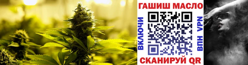 купить закладку  кракен tor  Дистиллят ТГК гашишное масло  Великий Новгород 